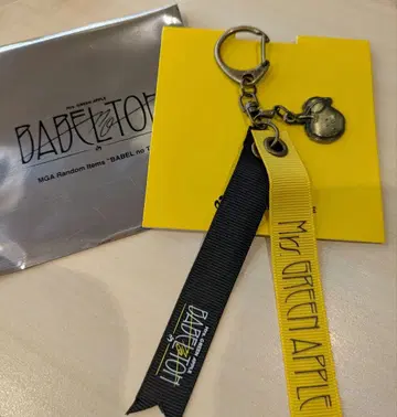 Mrs.GREEN APPLE 바벨탑 가챠 리본 스트랩