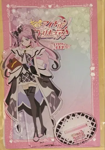 너와 아이돌 프리큐어 키미프리 스이파라 아크릴 스탠드 큐어 키스