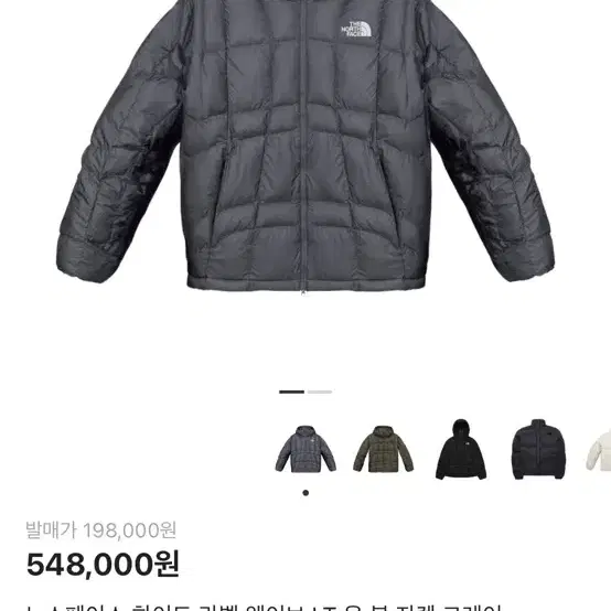 노스페이스 라이트온볼 패딩 그레이 XL