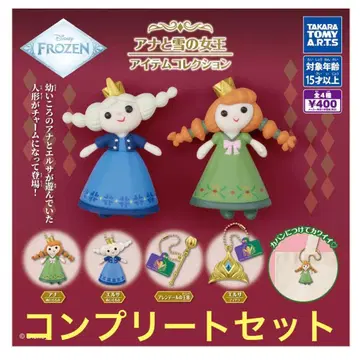 타카라토미 안나와 눈의 여왕 아이템 컬렉션 컴플리트 세트