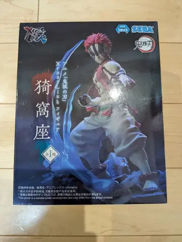 귀멸의 칼날 XrossLink 피규어 아카자