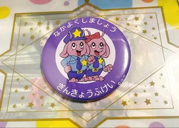 밀키 서브웨이 캔뱃지 피포 불경