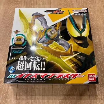 반다이 가면라이더 제츠 DX 썬더 블래스터