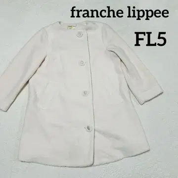 새상품급 프랑슈리페 빅 사이즈 3L 딸기 버튼 보아 코트 자수