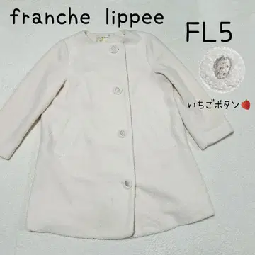 새상품급 프랑슈리페 빅 사이즈 3L 딸기 버튼 보아 코트 자수