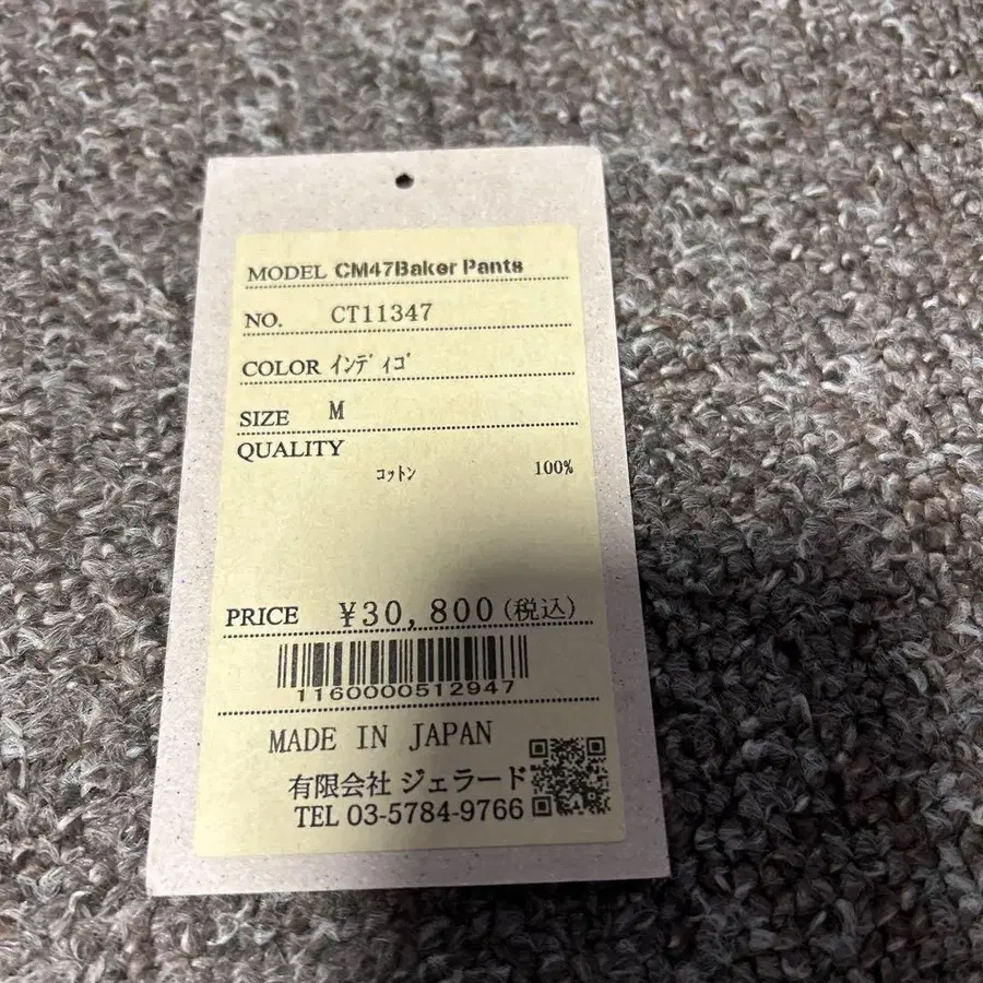 7번째 상품 이미지