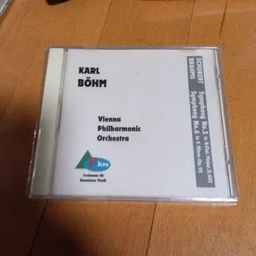 뵘 만년의 명연! 애수의 브람스 교향곡 제4번