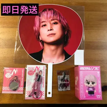 Snow Man ON 투어 굿즈 사쿠마 다이스케 세트