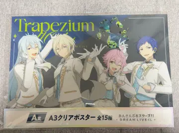 앙스타 fine DREAM LIVE 복권 A상 포스터 CD상 카드