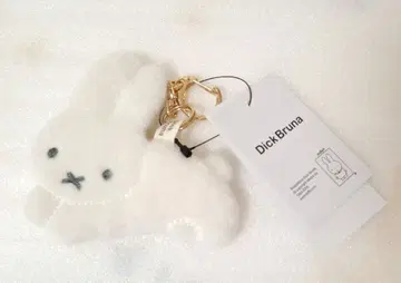 딕 브루나 미피 사가 자수 키링 미피 화이트