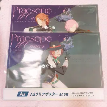 앙스타 복권 A상 A3 클리어 포스터 MaM Double Face