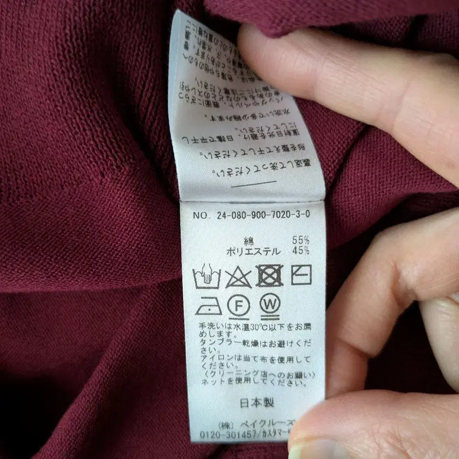 8번째 상품 이미지