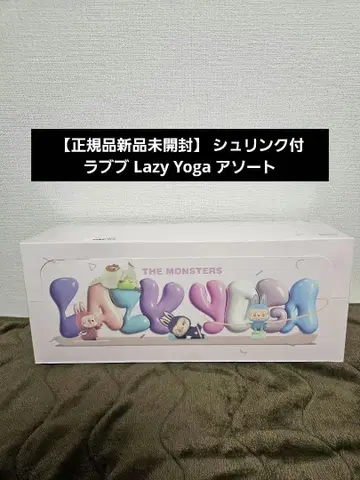 [ 정품 미개봉 새상품 ] 슈링크 부착 러브브 Lazy Yoga 모듬