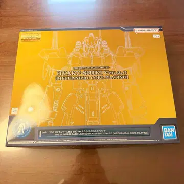 백식 메카니컬 코어 도금 ( 미조립 )