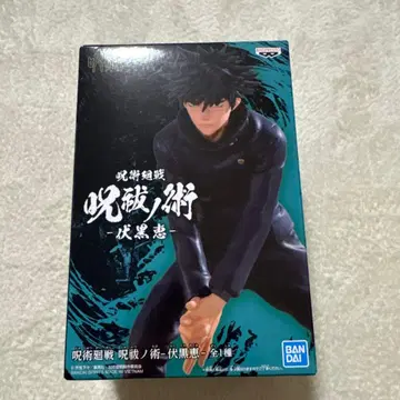 주술회전 후시구로 메구미 피규어 BANDAI