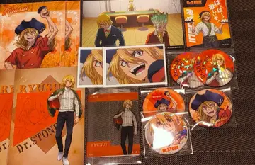 Dr.STONE 류수이 묶음 판매 플라이트 자켓 GIGO 혜택