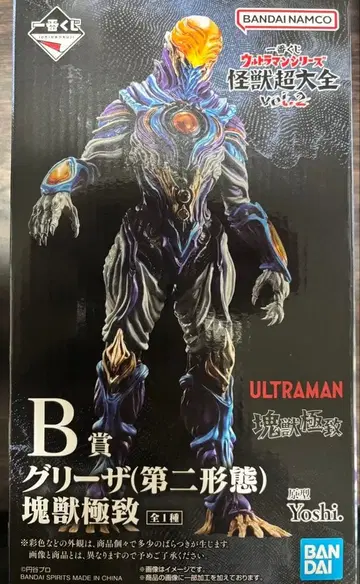울트라맨 제일복권 B상 그리저