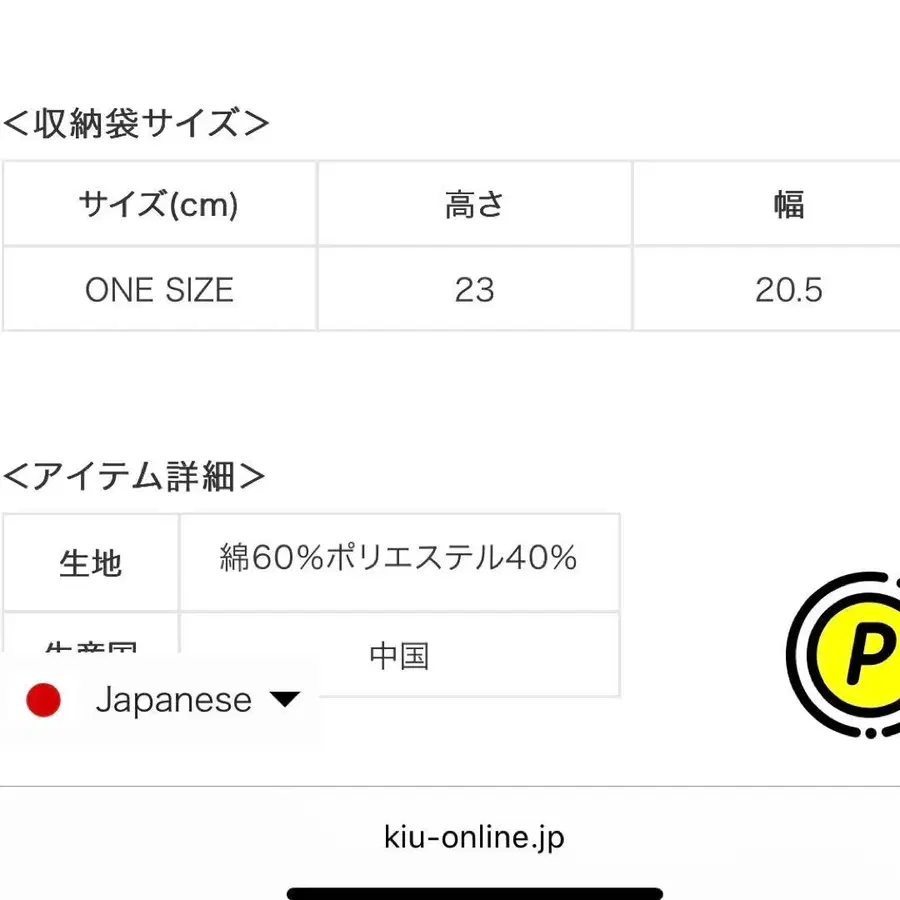 9번째 상품 이미지