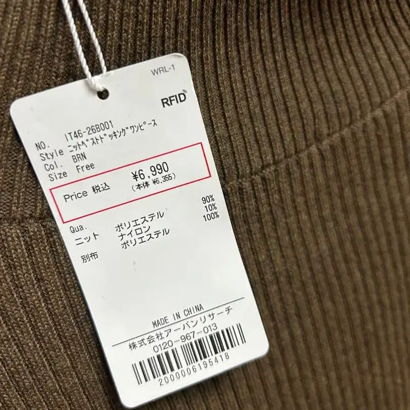 11번째 상품 이미지