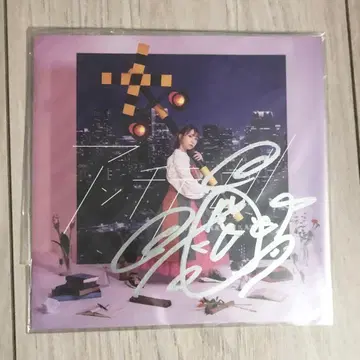 나츠카와 시이나 안티테제 친필 사인 CD 자켓