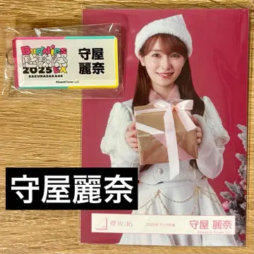 사쿠라자카46 모리야 레이나 2종 세트