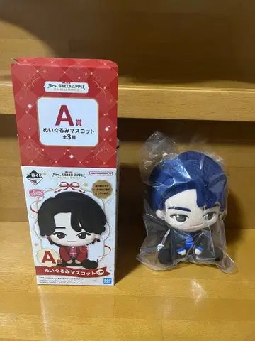 미세스 그린애플 제일복권 A상 와카이 히로토