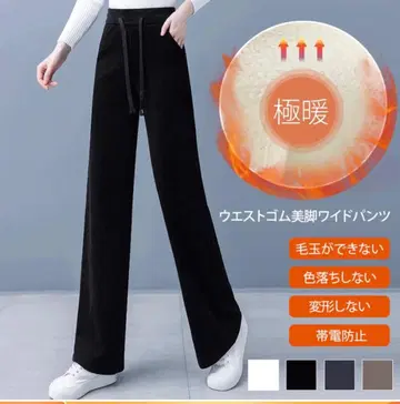 미사용 새상품 웜 팬츠