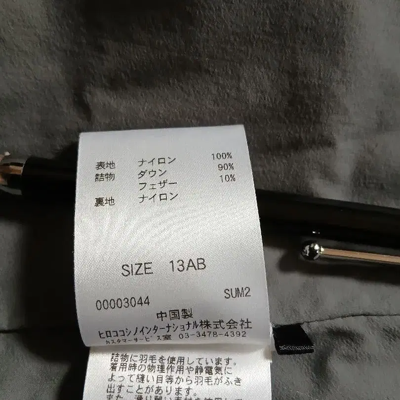 11번째 상품 이미지