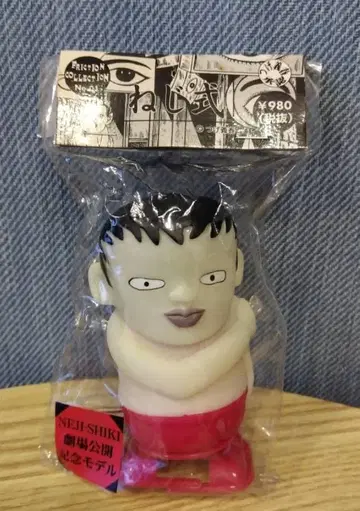 축광 나사식 츠기 요시하루 극장 공개 기념 모델 피규어