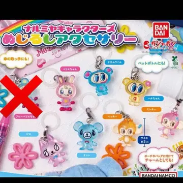 나루미야 캐릭터즈 메지루시 액세서리 가챠 7개 세트 세미 컴프