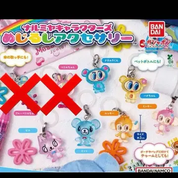 나루미야 캐릭터 메지루시 액세서리 가챠 6종