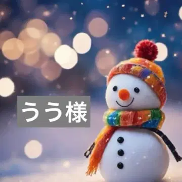 우우님 포켓 티슈 케이스