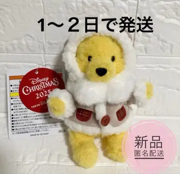 디즈니 크리스마스 인형 배지 푸우 2025