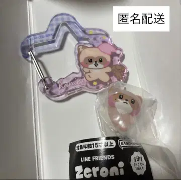 하오 하니니 카라비너 메지루시 액세서리 세트