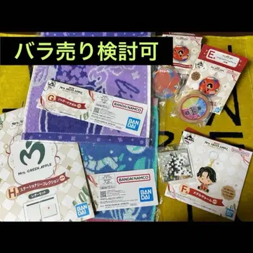 미세스 그린애플 제일복권 Mrs. GREEN APPLE