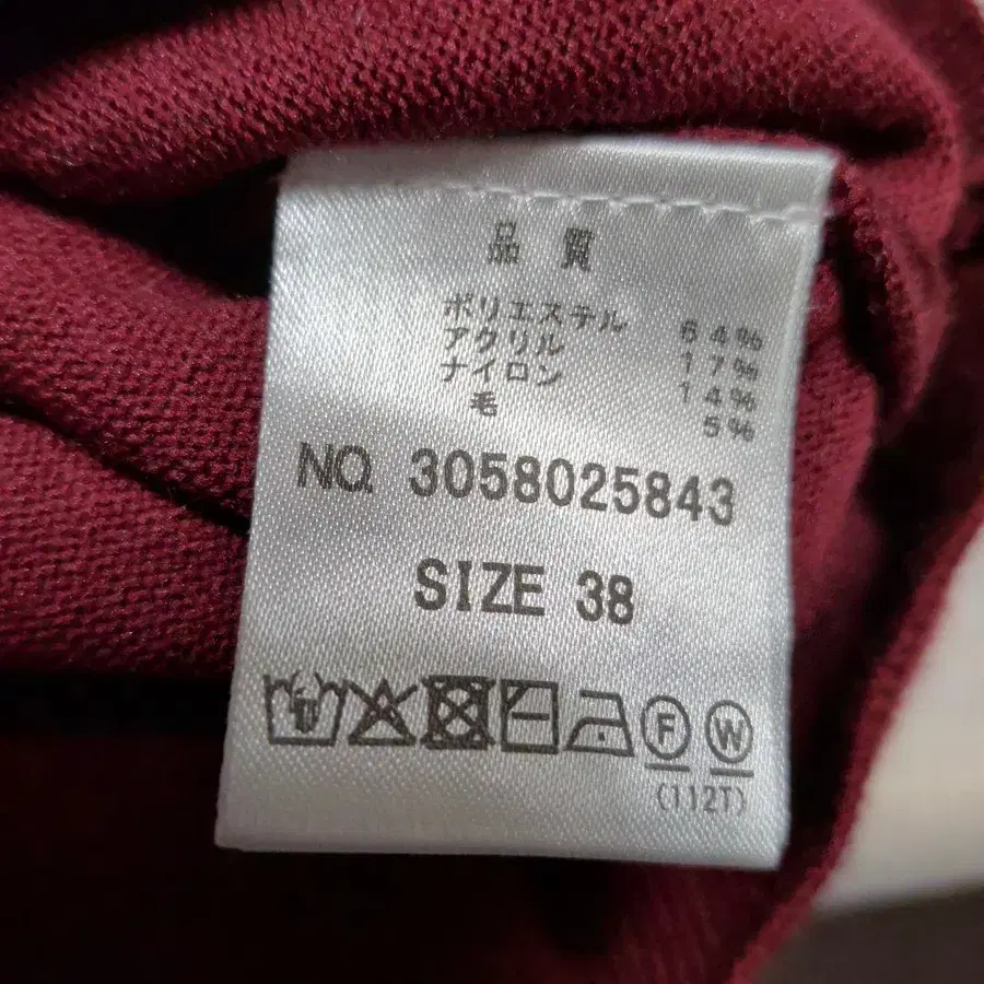 8번째 상품 이미지