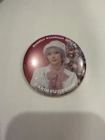 메루카리 택배 사쿠라자카 후지요시 카린 산타 캔뱃지