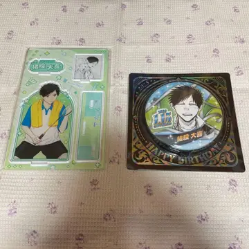 이노마타 다이키 벌스데이 굿즈