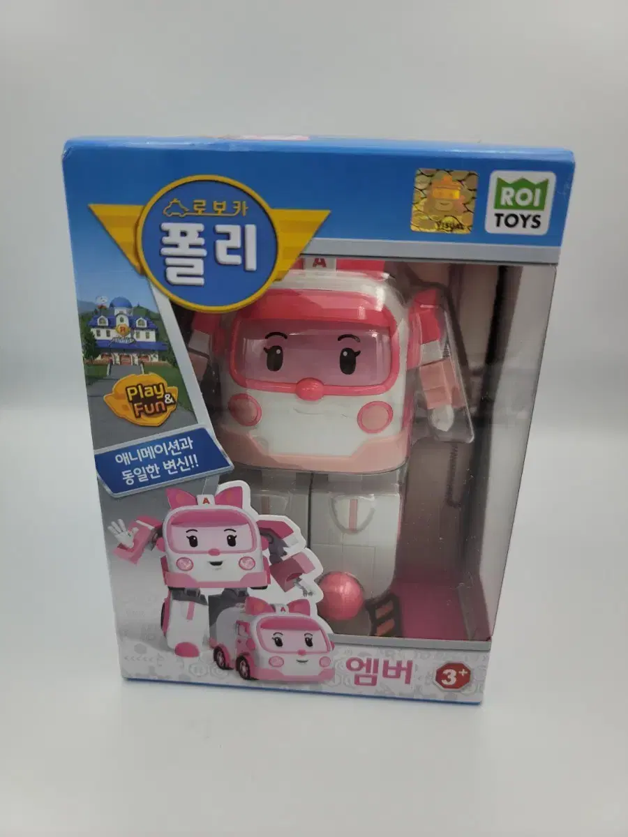 로보카폴리 | 브랜드 중고거래 플랫폼, 번개장터