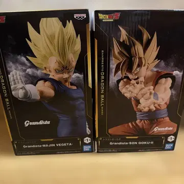 Grandista-SON GOKU-II & MAJIN VEGETA 세트