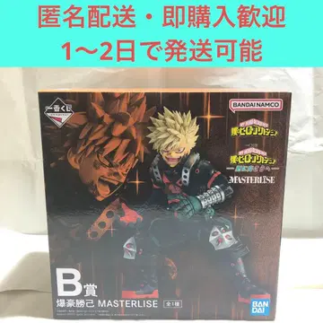 제일복권 나의 히어로 아카데미아 더 멀리 B상 바쿠고 카츠키 피규어