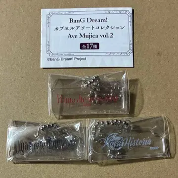 뱅드림 Ave Mujica 캡슐 모듬 로고 0th 2nd 5th