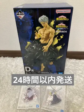 제일복권 나의 히어로 아카데미아 D상 올 포 원 피규어