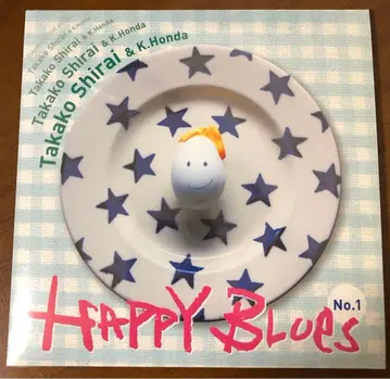 HAPPY BLUES NO.1 CD 시라이 타카코 사인 포함