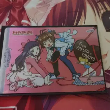 카드캡터 사쿠라 PP 카드 No.144