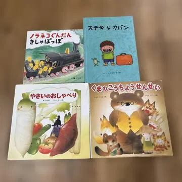 그림책 세트 4권 노라네코 군단 등