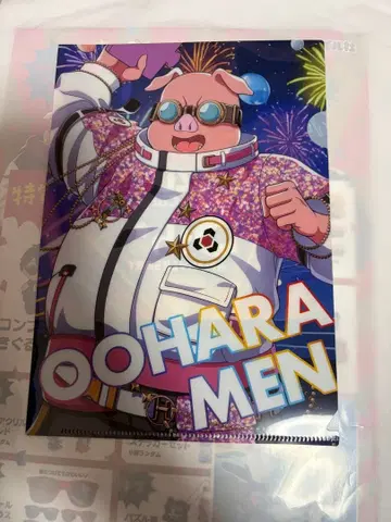 도즈루사 5주년 복권 W 찬스 클리어 파일 오오하라MEN