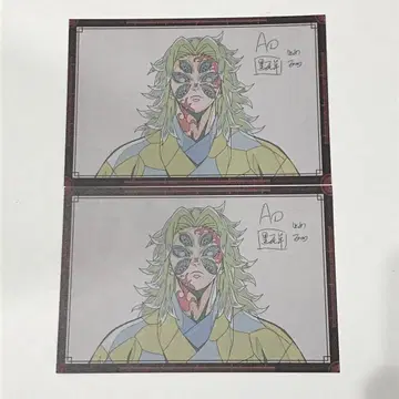 ufotable dining 나눔 엽서 코쿠시보 4