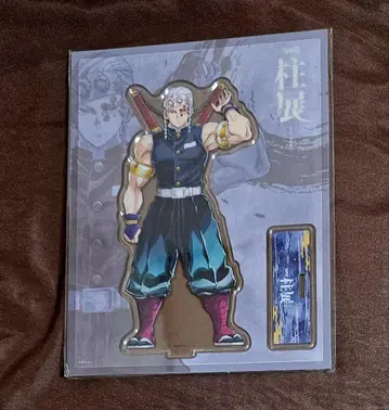 귀멸의 칼날 기둥전 우즈이 텐겐 아크릴 스탠드