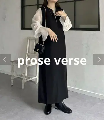 프로즈 베일 시어 블라우스 세트 키 넥 원피스